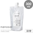 画像1: SNSで話題！サロンで売れる抗菌剤！ナノソルCC レフィル300ml (1)