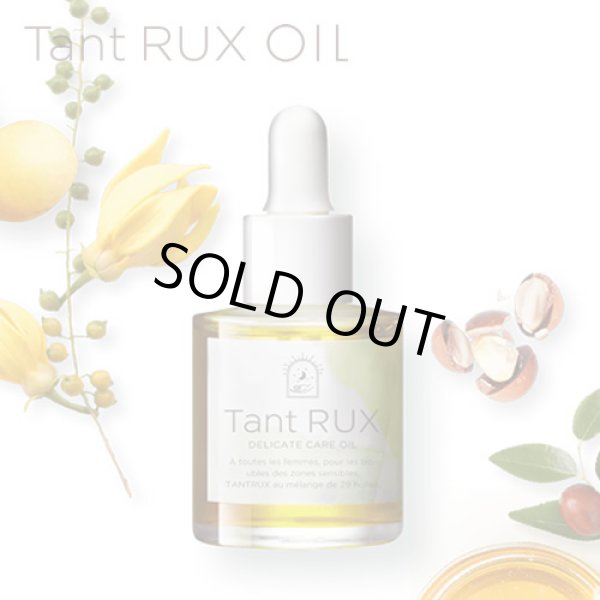 画像1: Tant RUX タントリュクス オイル 30ml (1)