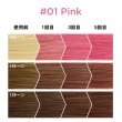 画像4: ILOA Hair Color Supplement イロア カラーシャンプー 185ml (4)