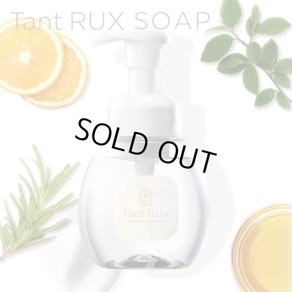 画像1: Tant RUX タントリュクス ソープ 200ml (1)