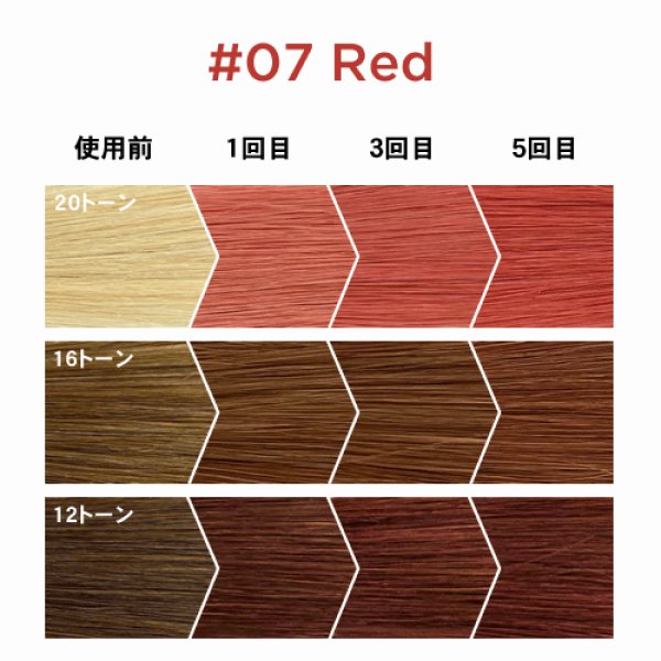 画像16: ILOA Hair Color Supplement イロア カラーシャンプー 185ml (16)