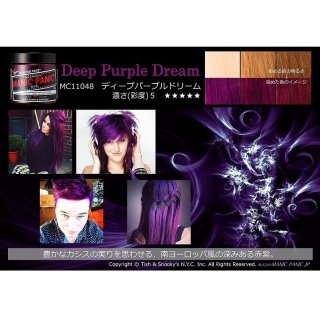 カラー剤 - ARTISTAR STORE