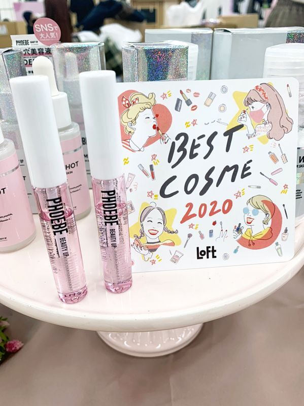 【まつげ美容液】フィービー ビューティーアップ アイラッシュセラム 5ml
